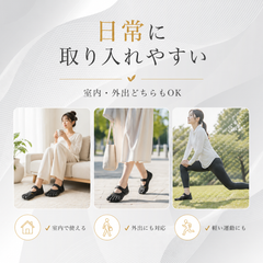 Vibram｜足元から整える習慣インソール【姿勢補正・美姿勢ケア】