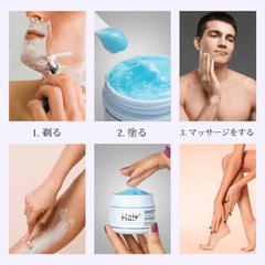 Pansly™ 育毛抑制・除去クリーム【毛の悩みに終止符】