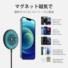 iPhone対応：磁気ワイヤレス充電パッド（30W）