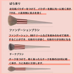 BRUSHIQUE™ プロ仕様メイクブラシセット