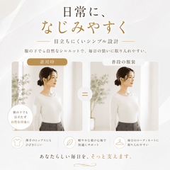 Postellea™｜姿勢矯正サポートベルト - 背中・肩用 調節可能タイプ【背中を美しく見せる】