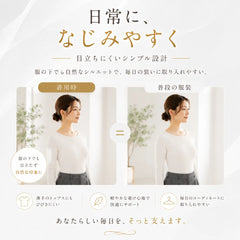 Postellea™｜姿勢矯正サポートベルト - 背中・肩用 調節可能タイプ【背中を美しく見せる】