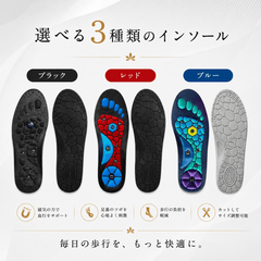 Solepres™【磁気指圧インソール】足裏ツボ刺激・アーチサポート・衝撃吸収