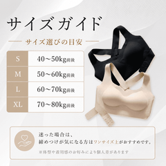Velurea™｜自然に整う美姿勢ブラ