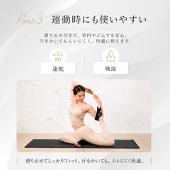 Posturea™｜足元から整える習慣インソール【姿勢補正・美姿勢ケア】