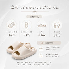 Fumirea™｜履くだけ足裏リフレッシュサンダル