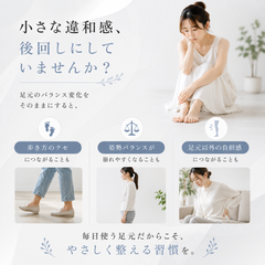 ToeLune™ 外反母趾｜足指補整ベルト