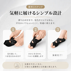 Posturea™｜足元から整える習慣インソール【姿勢補正・美姿勢ケア】