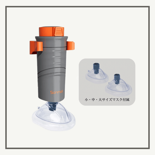 【窒息防止】 SuffirGuardPRO™ ポータブル救命吸引キット