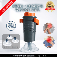 【窒息防止】 SuffirGuardPRO™ ポータブル救命吸引キット