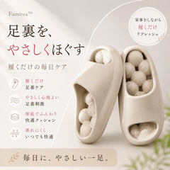 Fumirea™｜履くだけ足裏リフレッシュサンダル