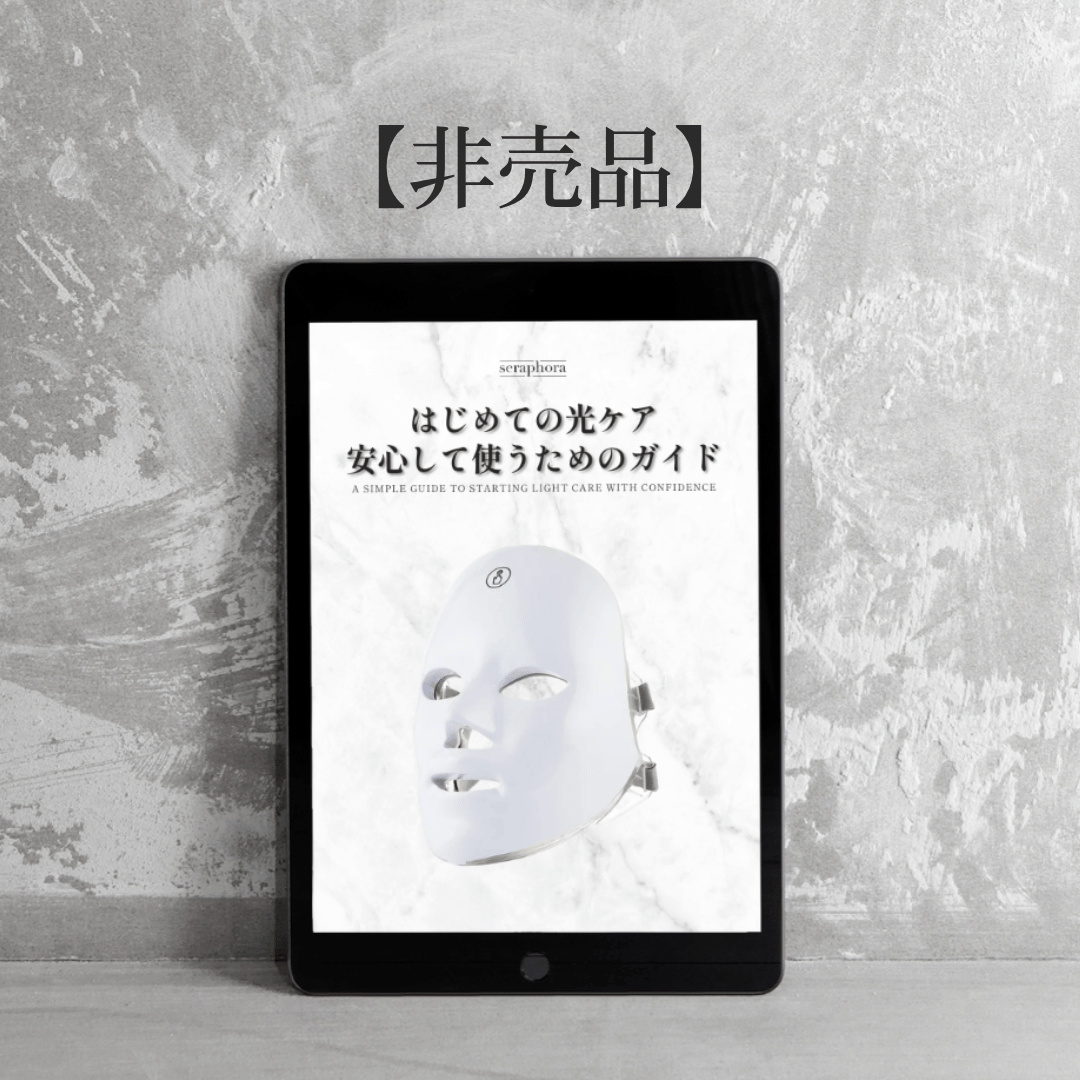 【オリジナルeBook】ダウンロード