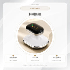 Radiëra™｜4in1家庭用美容器｜EMS・RF・LED・超音波振動｜ボディ＆フェイス対応