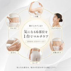 Radiëra™｜4in1家庭用美容器