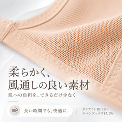 Rennuā™｜ブラの上から着けるだけ 猫背・巻き肩矯正ベルト