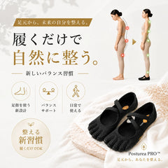 PostureaPRO™｜5本指ベアフットシューズ【姿勢ケア習慣】
