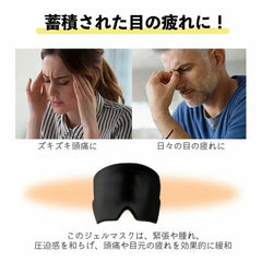 【ストレス解消】偏頭痛緩和アイス・ホットハット【繰り返し使用可】