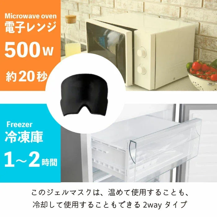 【ストレス解消】偏頭痛緩和アイス・ホットハット【繰り返し使用可】