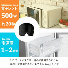 【ストレス解消】偏頭痛緩和アイス・ホットハット【繰り返し使用可】