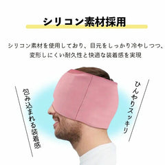 【ストレス解消】偏頭痛緩和アイス・ホットハット【繰り返し使用可】