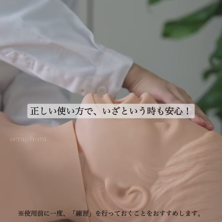 【進化版】SuffiGuardPRO™ ポータブル緊急用窒息救命吸引キット【オリジナルEBOOK付き】